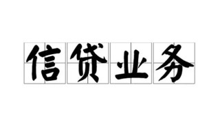 成都13无抵押贷款-成都13私借-成都13私人身份证贷款