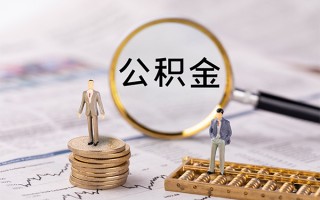 成都13身份证借款-成都13私人借贷款-成都13借钱找谁