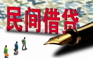 成都13哪里有民间借贷-成都13身份证小额贷款-成都13短借个人