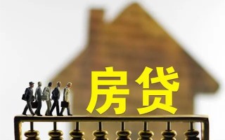 成都13借款-成都13私人借贷款-成都13二次抵押贷款