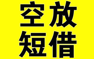 成都13哪里有小额贷款-成都13私人放款联系方式-成都13空放贷款当天下款