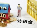 成都13无抵押短借-成都13无抵押短借-成都13民间私借