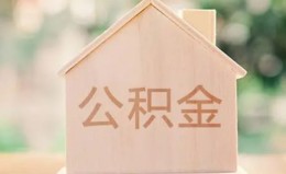 成都13私借空放先息后本-成都13小额空放-成都13空借放款 成都13私借空放先息后本-成都13小额空放-成都13空借放款