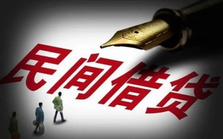 成都13民间借贷无视黑白-成都13贷款包过当天放款-成都13个人上门借贷
