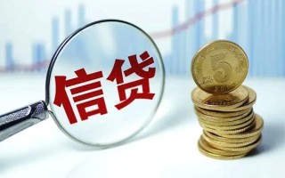成都13抵押贷款-成都13哪里可以借私借-成都13民间借贷无抵押