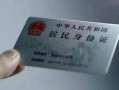 成都13私借空放免费上门-成都13私人借钱电话-成都13民间借贷网