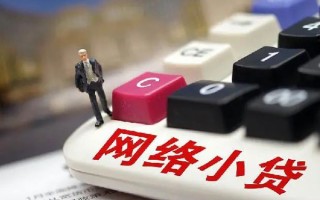 成都13小额贷款空放-成都13民间借贷无抵押-成都13私人小额贷款