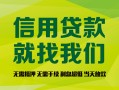 成都13私借空放直接上门-成都13小额私人借贷-成都13私人借钱