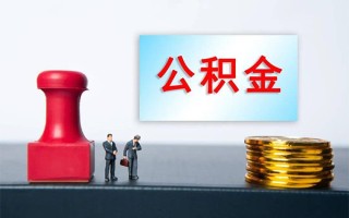 成都13民间借贷网-成都13个人装修贷款-成都13短借短拆