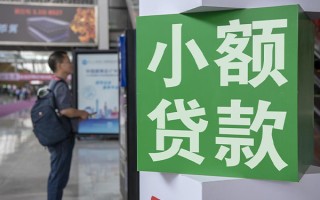 成都13民间借贷网-成都13本地私借-成都13正规短借