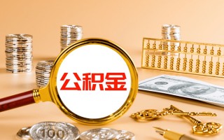 成都13私人身份证借私借-成都13空放贷款当天下款-成都13贷款无抵押