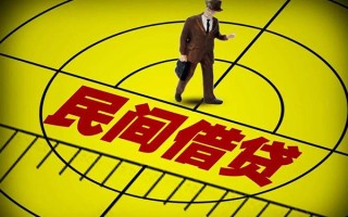 成都13快速小额贷款-成都13短期空放小额贷款-成都13空放私人借钱