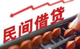 成都13借钱当天放款-成都13个人正规借贷-成都13大额短借 成都13借钱当天放款-成都13个人正规借贷-成都13大额短借