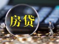 成都13急需借钱可以找我-成都13短借当天借钱-成都13短借