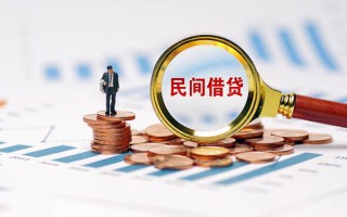 成都13信用贷款哪家好-成都13哪里有民间借贷-成都13空放