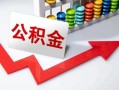 成都13空借空放-成都13贷款公司电话号码-成都13民间借贷