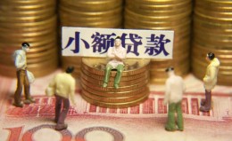 成都13民间私借-成都13个人借贷好吗-成都13个人信用贷款 成都13民间私借-成都13个人借贷好吗-成都13个人信用贷款