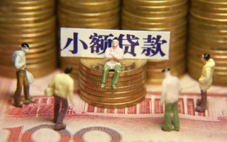 成都13民间私借-成都13个人借贷好吗-成都13个人信用贷款