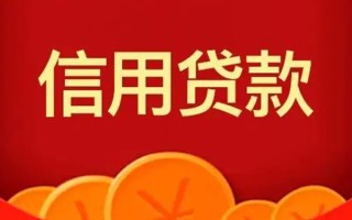 成都13空借空放-成都13私借空放当场拿钱-成都13个人工程贷款