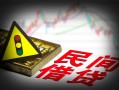成都13私人上门借贷-成都13私借空放短借-成都13生意贷