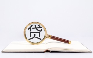 成都13小额短借-成都13民间借贷无抵押-成都13抵押贷款