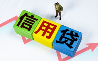 成都13个人上门借贷-成都13信用贷款哪家好-成都13水钱空放