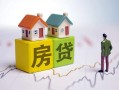 成都13无抵押贷款-成都13正规个人借贷-成都13小额信用贷款