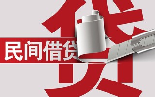 成都13抵押短借-成都13民间个人借贷-成都13贷款公司电话号码
