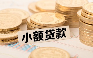 成都13短拆短借-成都13无抵押私借空放-成都13无抵押私借空放