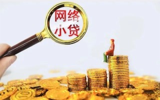 成都13哪里可以信用贷款-成都13民间借贷私人放款-成都13小额信用贷款