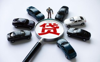 成都13私借空放先息后本-成都13私人放空借贷-成都13私人空放联系方式