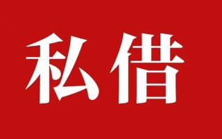 成都13小额无抵押贷款-成都13小额贷款空放-成都13贷款只要身份证