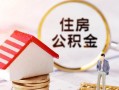 成都13信用贷款网-成都13小额信用贷款-成都13贷款银行