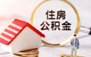 成都13信用贷款网-成都13小额信用贷款-成都13贷款银行