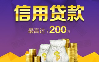成都13小额贷款电话-成都13哪里可以民间借贷-成都13个人借贷