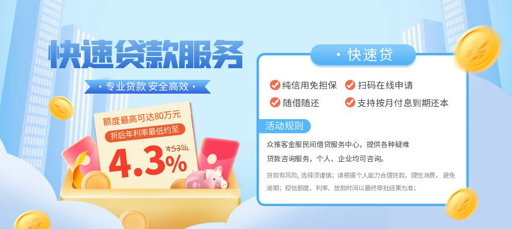 成都13空放24小时上门放款