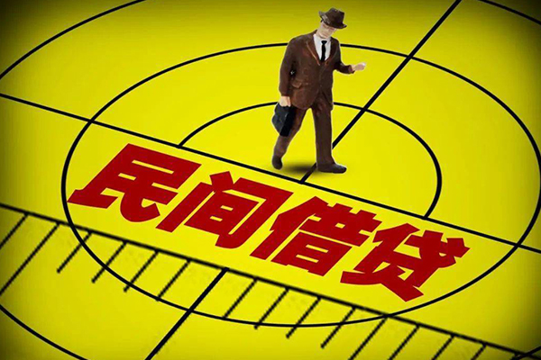 成都13快速小额贷款-成都13短期空放小额贷款-成都13空放私人借钱-第1张图片-成都私人借钱服务中心 成都13快速小额贷款-成都13短期空放小额贷款-成都13空放私人借钱-第1张图片-成都私人借钱服务中心