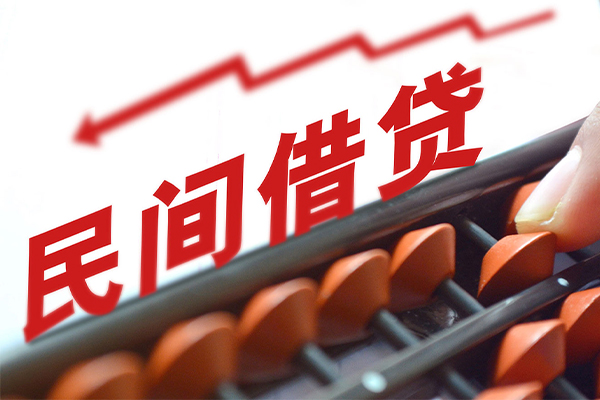 成都13借钱当天放款-成都13个人正规借贷-成都13大额短借-第1张图片-成都私人借钱服务中心 成都13借钱当天放款-成都13个人正规借贷-成都13大额短借-第1张图片-成都私人借钱服务中心