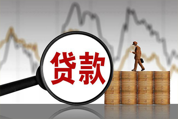 成都13民间短期私借借款-成都13无抵押私借空放-成都13短借-第1张图片-成都私人借钱服务中心 成都13民间短期私借借款-成都13无抵押私借空放-成都13短借-第1张图片-成都私人借钱服务中心