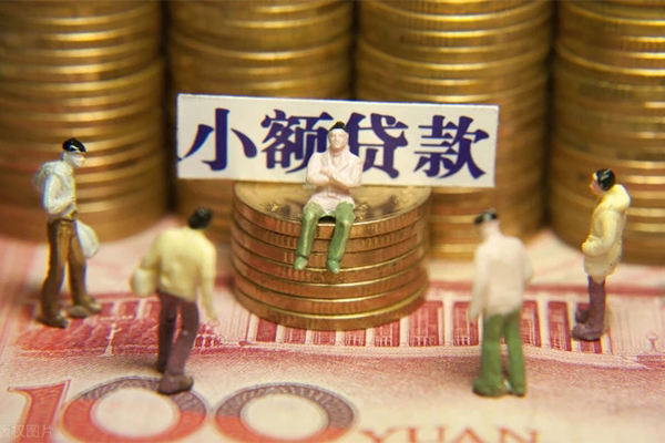成都13民间私借-成都13个人借贷好吗-成都13个人信用贷款-第1张图片-成都私人借钱服务中心 成都13民间私借-成都13个人借贷好吗-成都13个人信用贷款-第1张图片-成都私人借钱服务中心