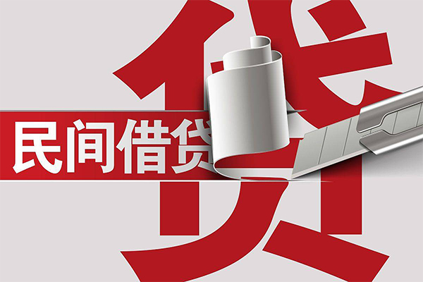 成都13抵押短借-成都13民间个人借贷-成都13贷款公司电话号码-第1张图片-成都私人借钱服务中心 成都13抵押短借-成都13民间个人借贷-成都13贷款公司电话号码-第1张图片-成都私人借钱服务中心