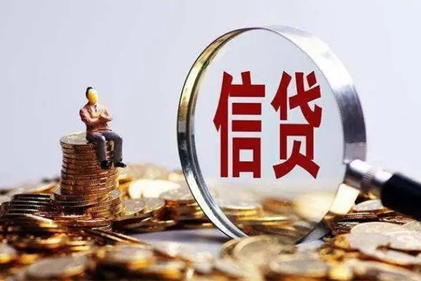 成都13个人借钱电话-成都13个人抵押贷款-成都13地区公积金信用贷款-第1张图片-成都私人借钱服务中心 成都13个人借钱电话-成都13个人抵押贷款-成都13地区公积金信用贷款-第1张图片-成都私人借钱服务中心