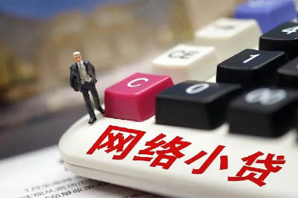 成都13小额贷款空放-成都13民间借贷无抵押-成都13私人小额贷款-第1张图片-成都私人借钱服务中心 成都13小额贷款空放-成都13民间借贷无抵押-成都13私人小额贷款-第1张图片-成都私人借钱服务中心