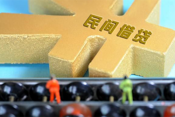 成都13民间短借-成都13个人放空借贷-成都13民间无抵押借钱-第1张图片-成都私人借钱服务中心 成都13民间短借-成都13个人放空借贷-成都13民间无抵押借钱-第1张图片-成都私人借钱服务中心
