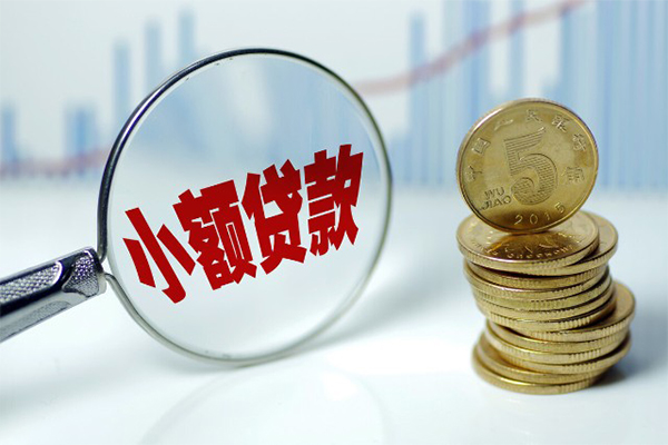 成都13短借-成都13私人借贷平台-成都13私借空放不考察-第1张图片-成都私人借钱服务中心 成都13短借-成都13私人借贷平台-成都13私借空放不考察-第1张图片-成都私人借钱服务中心
