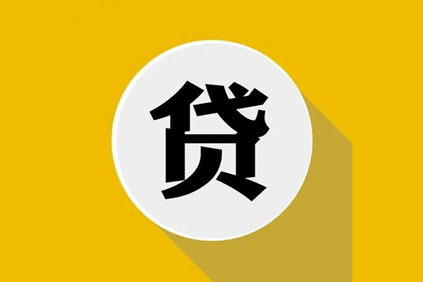 成都13私借贷-成都13短期空放-成都13私人身份证贷款-第1张图片-成都私人借钱服务中心 成都13私借贷-成都13短期空放-成都13私人身份证贷款-第1张图片-成都私人借钱服务中心
