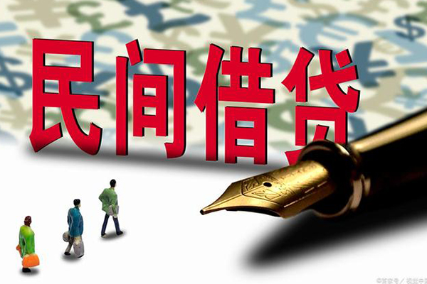 成都13上门空放-成都13信用贷款-成都13民间借贷-第1张图片-成都私人借钱服务中心