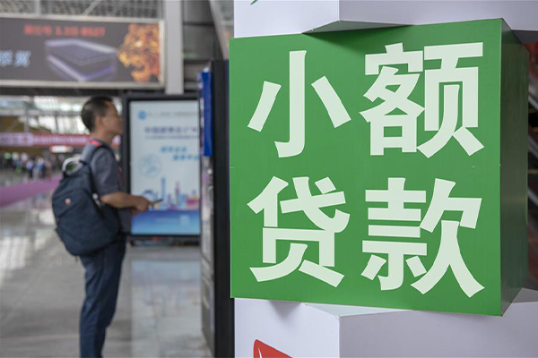成都13民间借贷网-成都13本地私借-成都13正规短借-第1张图片-成都私人借钱服务中心