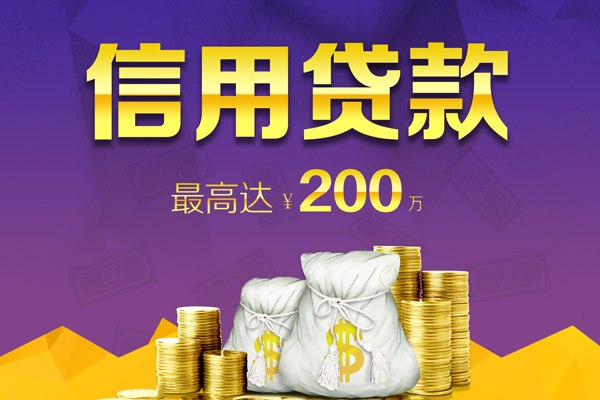 成都13小额贷款电话-成都13哪里可以民间借贷-成都13个人借贷-第1张图片-成都私人借钱服务中心