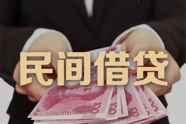 成都13民间大额借贷-成都13小额信用贷款-成都13短借当天借钱-第1张图片-成都私人借钱服务中心 成都13民间大额借贷-成都13小额信用贷款-成都13短借当天借钱-第1张图片-成都私人借钱服务中心